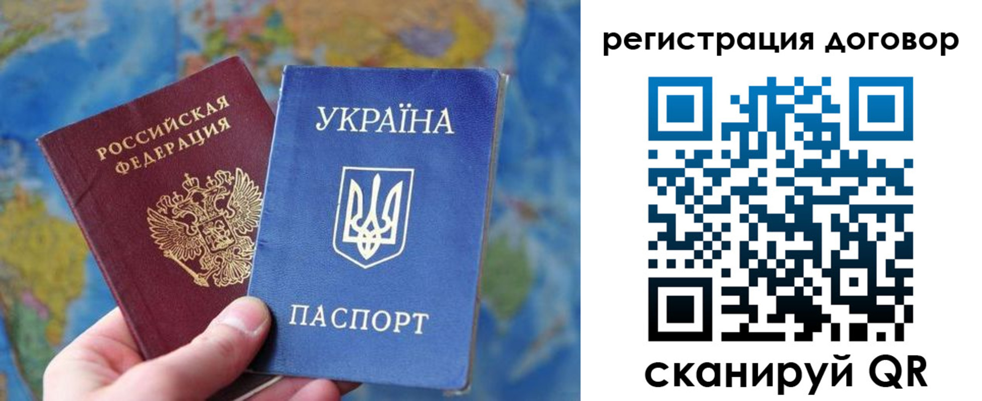 временная прописка в Полевском