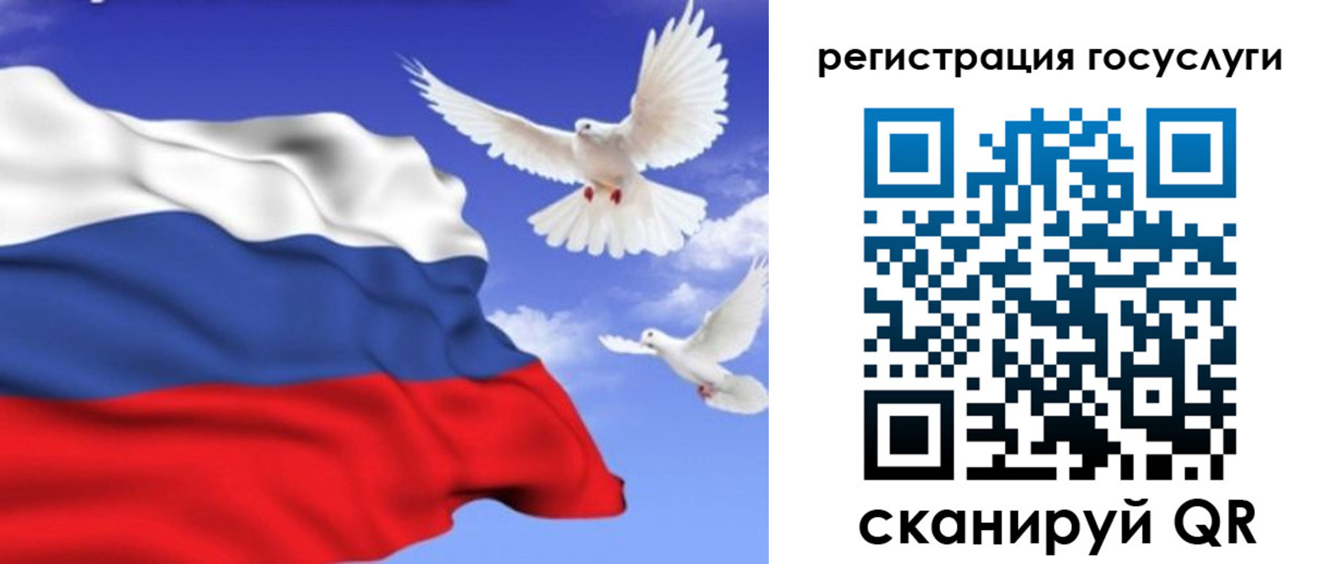 прописка иностранных граждан в Полевском