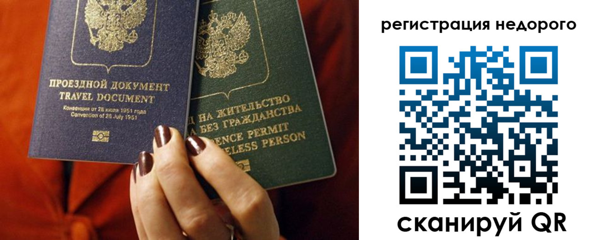 где прописаться в Полевском